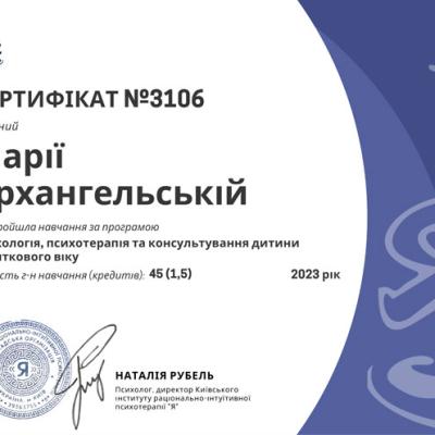 Certificate1 2