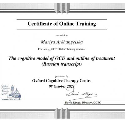 Octc Certificate 33 Page 0001